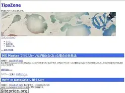 Sites similar to tipszone.jp