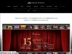 Sites similar to tiptap.jp