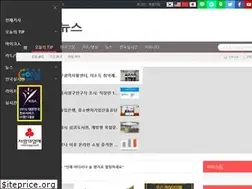 Sites similar to tiptipnews.co.kr