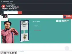 Sites similar to tiptop-shop.ru