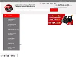 Sites similar to tiptop.com.ua
