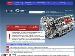 Sites similar to tiptronic.su