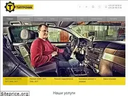 Sites similar to tiptronik.by