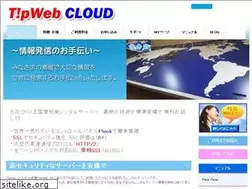 Sites similar to tipweb.ne.jp
