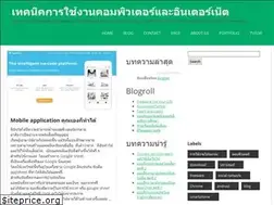 Sites similar to tipwithme.blogspot.com