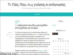 Sites similar to tipwspoy.wordpress.com