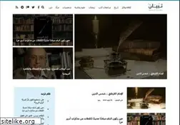 Sites similar to tipyan.com