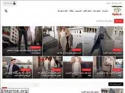 Sites similar to tipza.ir