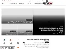 Sites similar to tiqananews.com