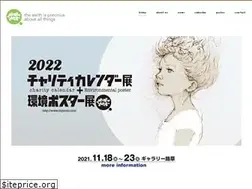 Sites similar to tiqtomo.com