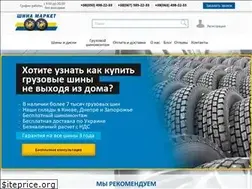 Sites similar to tir-kolesa.com.ua