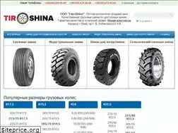 Sites similar to tir-shina.kiev.ua
