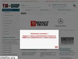 Sites similar to tir-shop.com.ua
