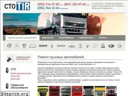 Sites similar to tir.kiev.ua