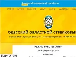 Sites similar to tir.od.ua