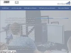 Sites similar to tiragesazeh.com