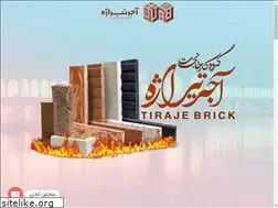 Sites similar to tirajebrick.com