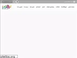 Sites similar to tirajeh2.com