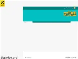 Sites similar to tirajeshop.com