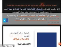 Sites similar to tirajkarco.com