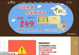 Sites similar to tiramisu.com.tw