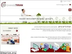 Sites similar to tiran-bank.co.il