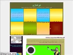 Sites similar to tirandaz.blogfa.com