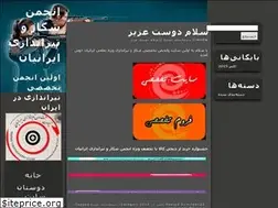 Sites similar to tirandazan.com
