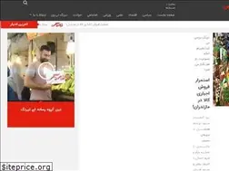 Sites similar to tirangnews.ir