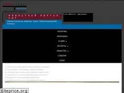 Sites similar to tiras.ru