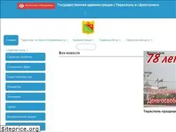 Sites similar to tirasadmin.org