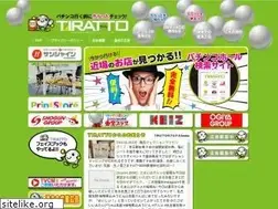 Sites similar to tiratto.com