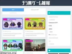 Sites similar to tirauragame.com