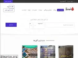 Sites similar to tirbarg.ir
