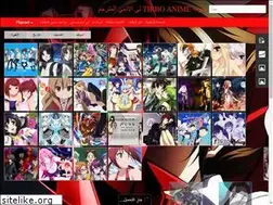 Sites similar to tirboanime.blogspot.com