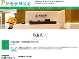 Sites similar to tirc.cn
