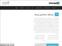 Sites similar to tirchehsoft.ir