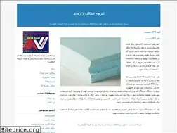 Sites similar to tirchevajdi.blogfa.com