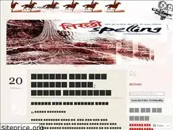 Sites similar to tirchhispelling.wordpress.com