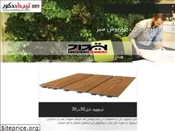 Sites similar to tirdaddecor.com