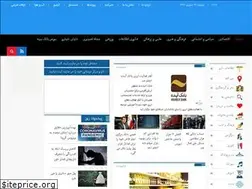 Sites similar to tirdadnews.ir