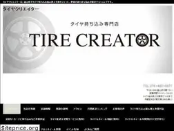 Sites similar to tire-creator.com