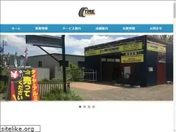 Sites similar to tire-exchange.pro