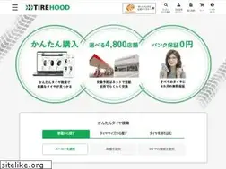 Sites similar to tire-hood.com