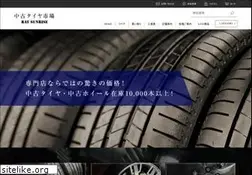 Sites similar to tire-ichiba.co.jp