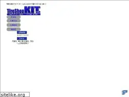 Sites similar to tire-kit2.co.jp