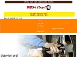Sites similar to tire-kyoto.com