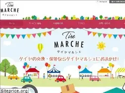 Sites similar to tire-marche.com