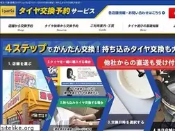 Sites similar to tire-reserved.com