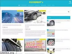 Sites similar to tire-serect.com